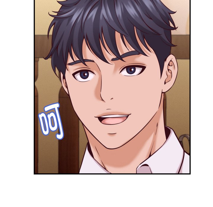 第16话 第 18 页