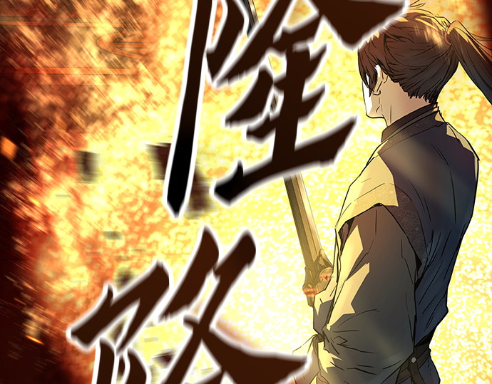 第87话 第 162 页