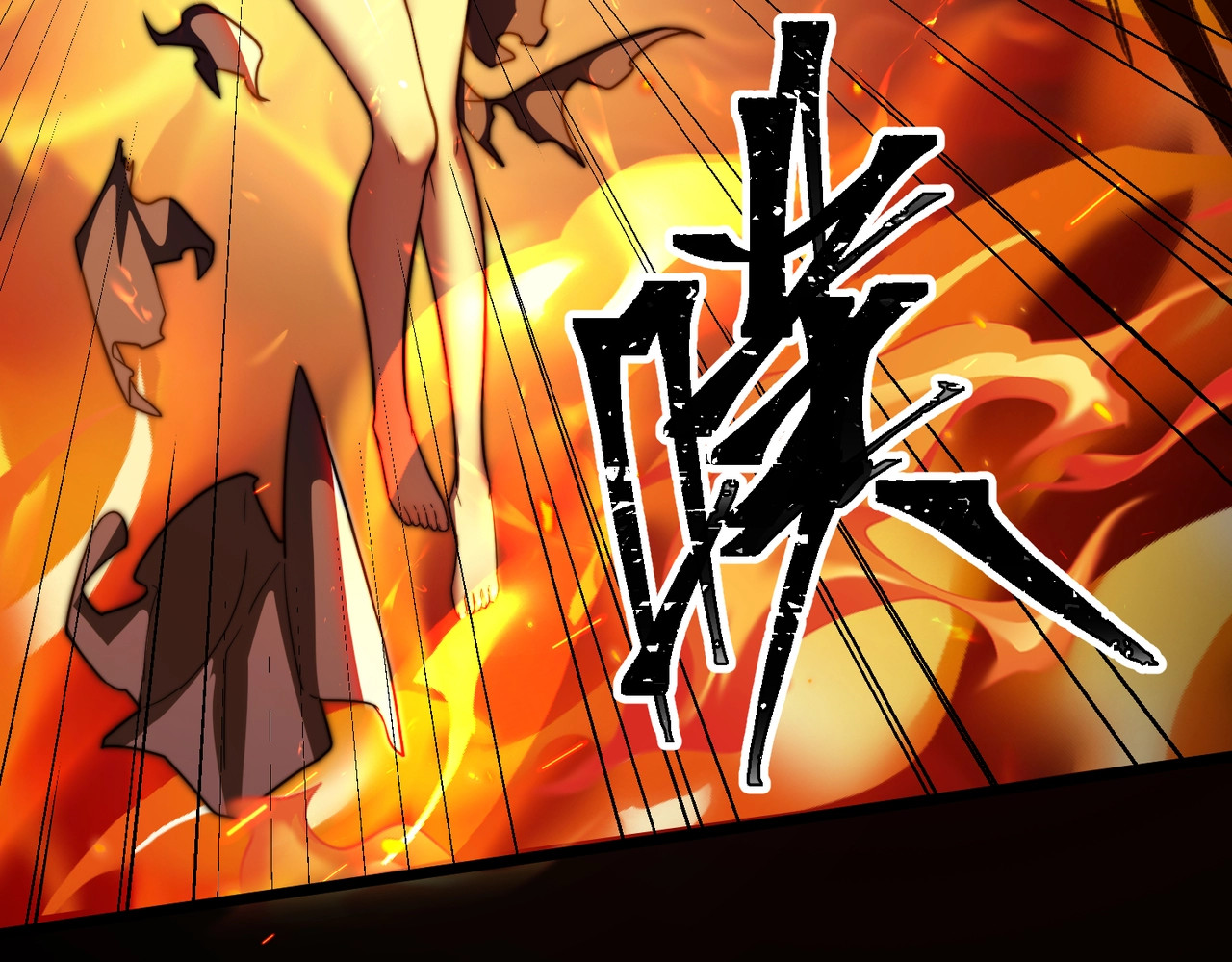 第4话 魔剑的正确用法！ 第 108 页