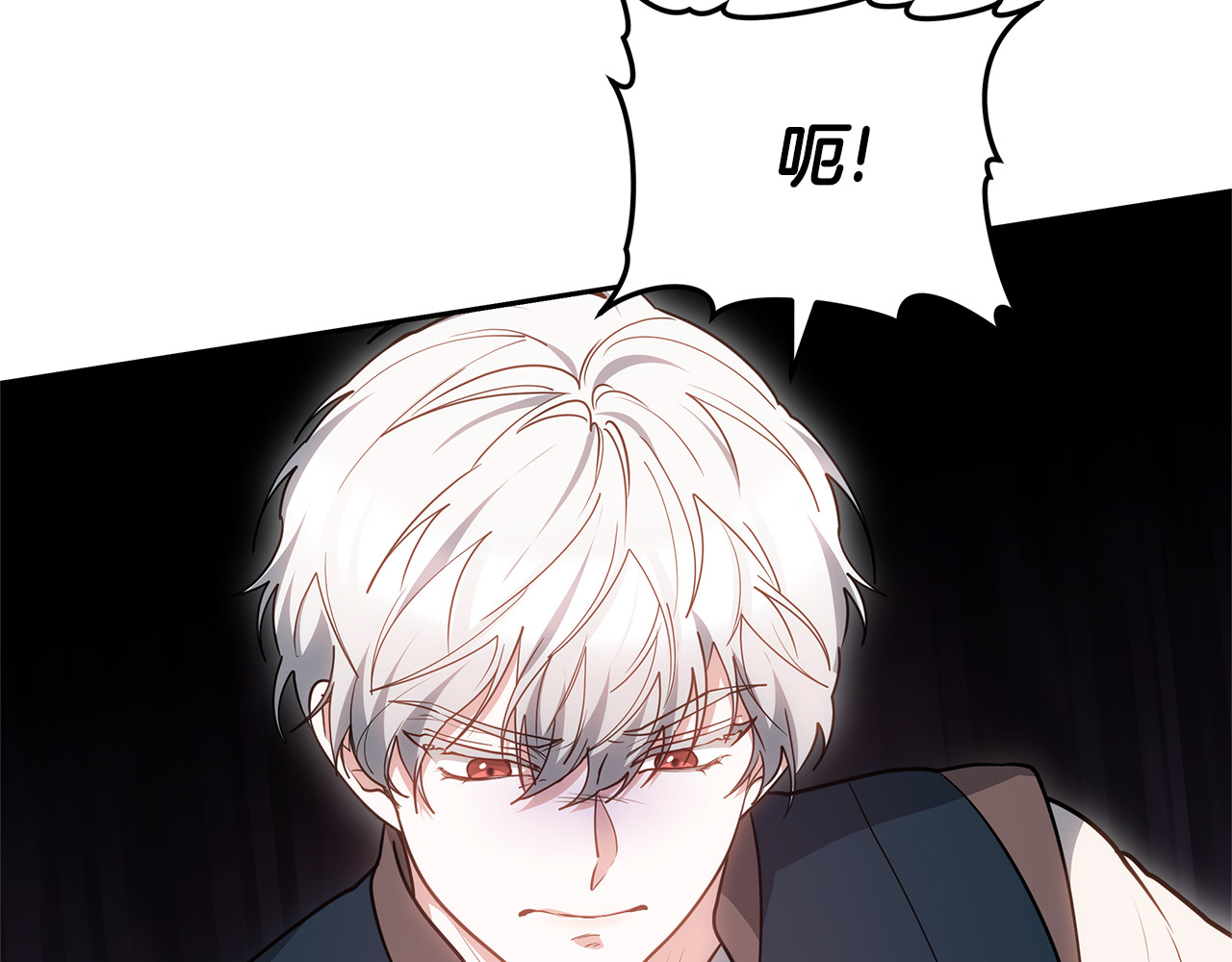 第68话 路遇袭击 第 66 页