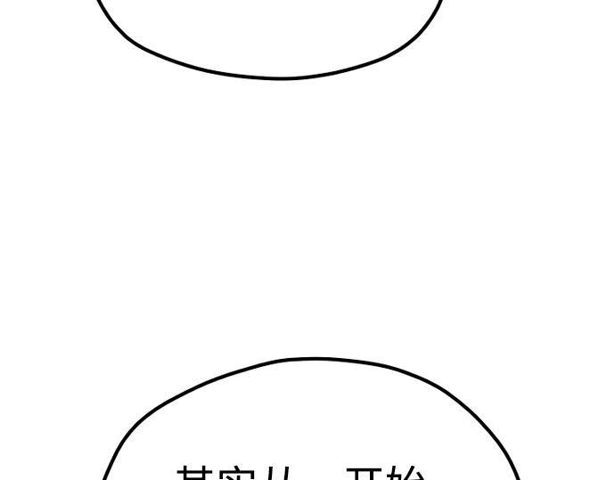 第110话 第 286 页