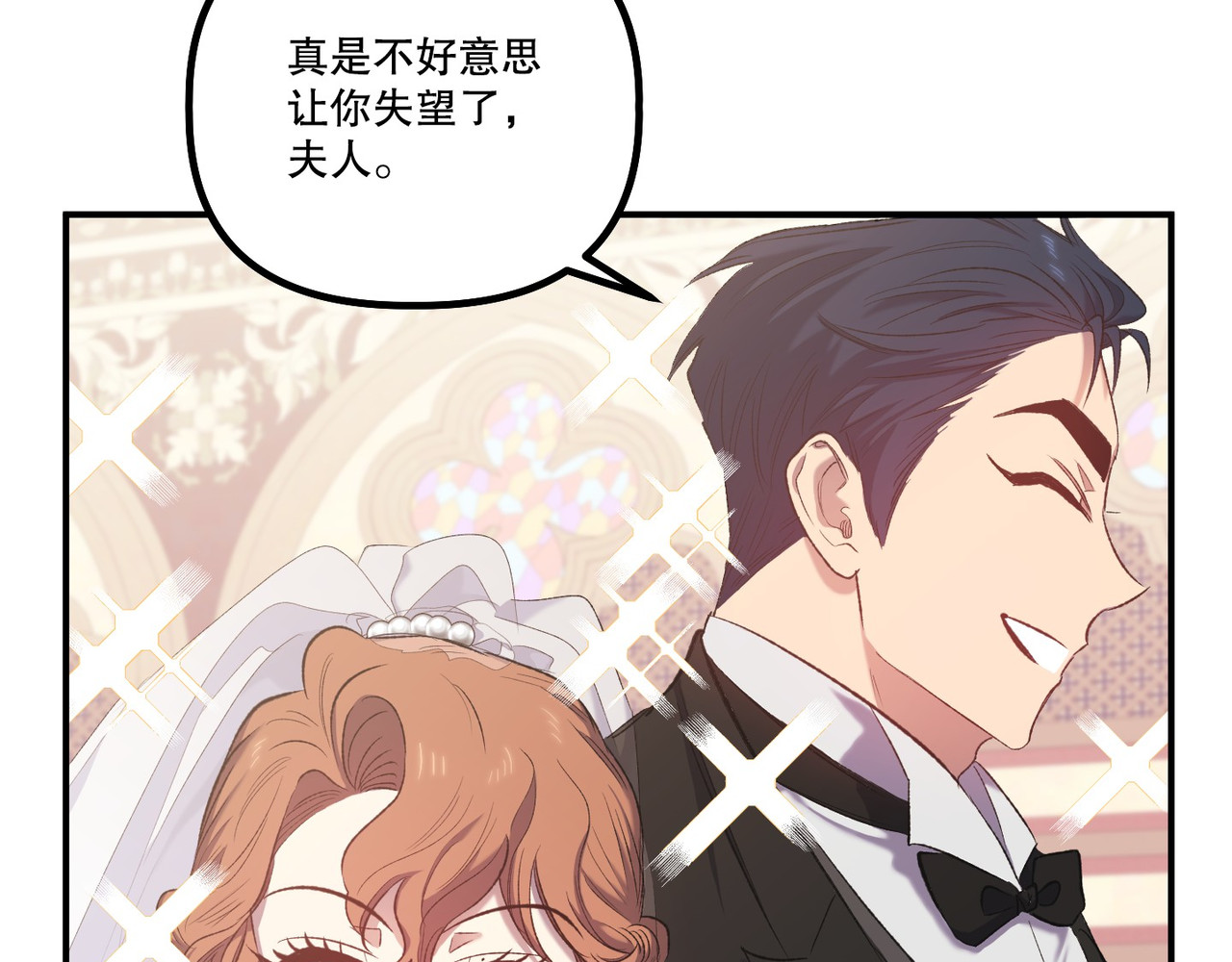 第 14话 第 88 页