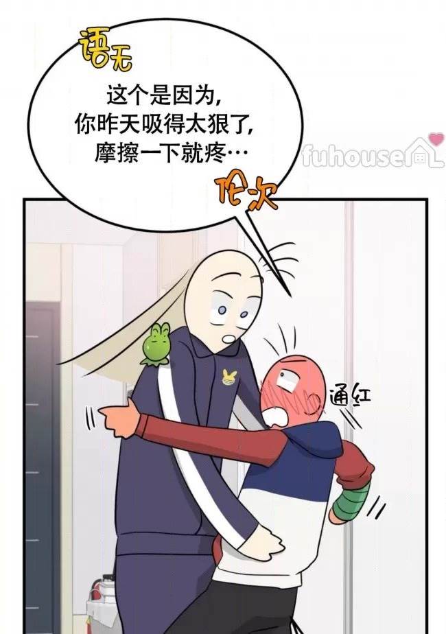 第15话 第 32 页