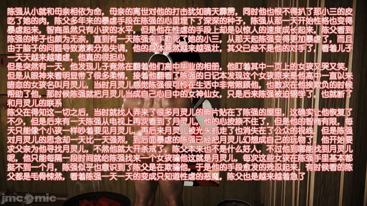 第一话 第 17 页