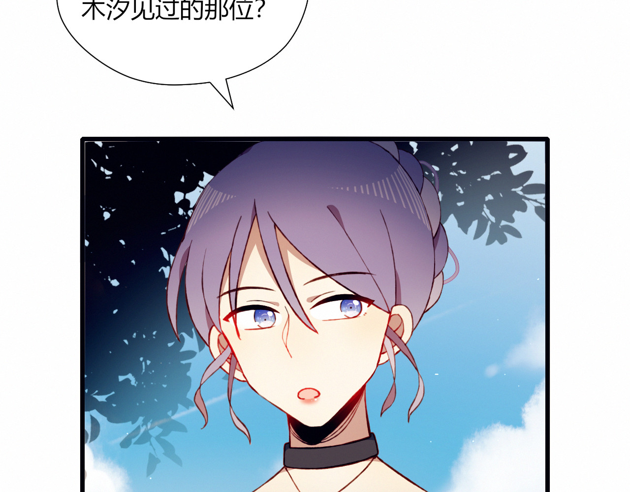 第35话 多余的人 第 48 页