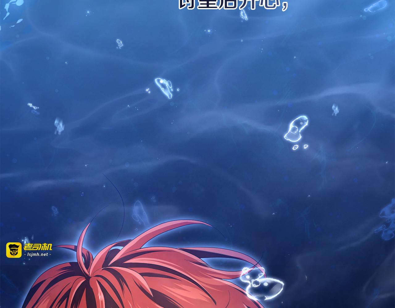 第5话 关心 第 195 页