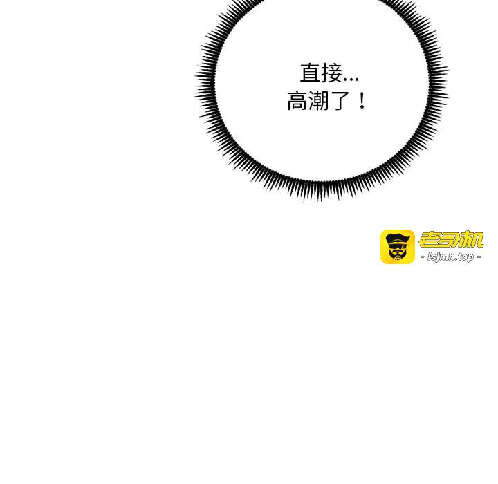 第3话 第 137 页