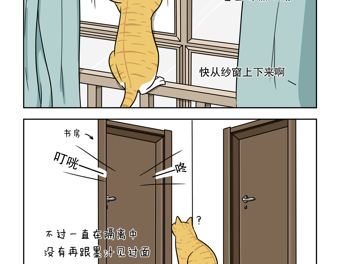 【37-39】话 第 6 页