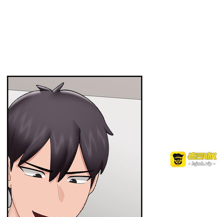 第42话 第 85 页