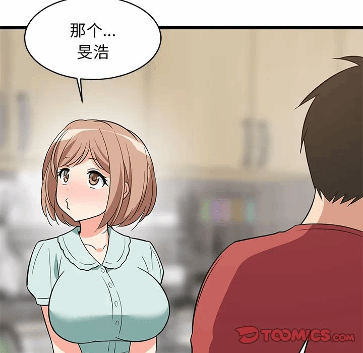 第11话 第 153 页