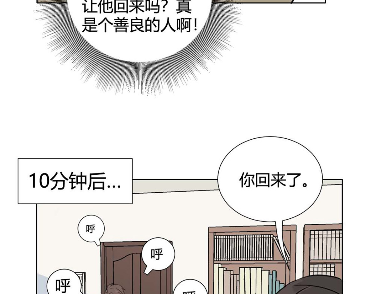 第10话 第 40 页