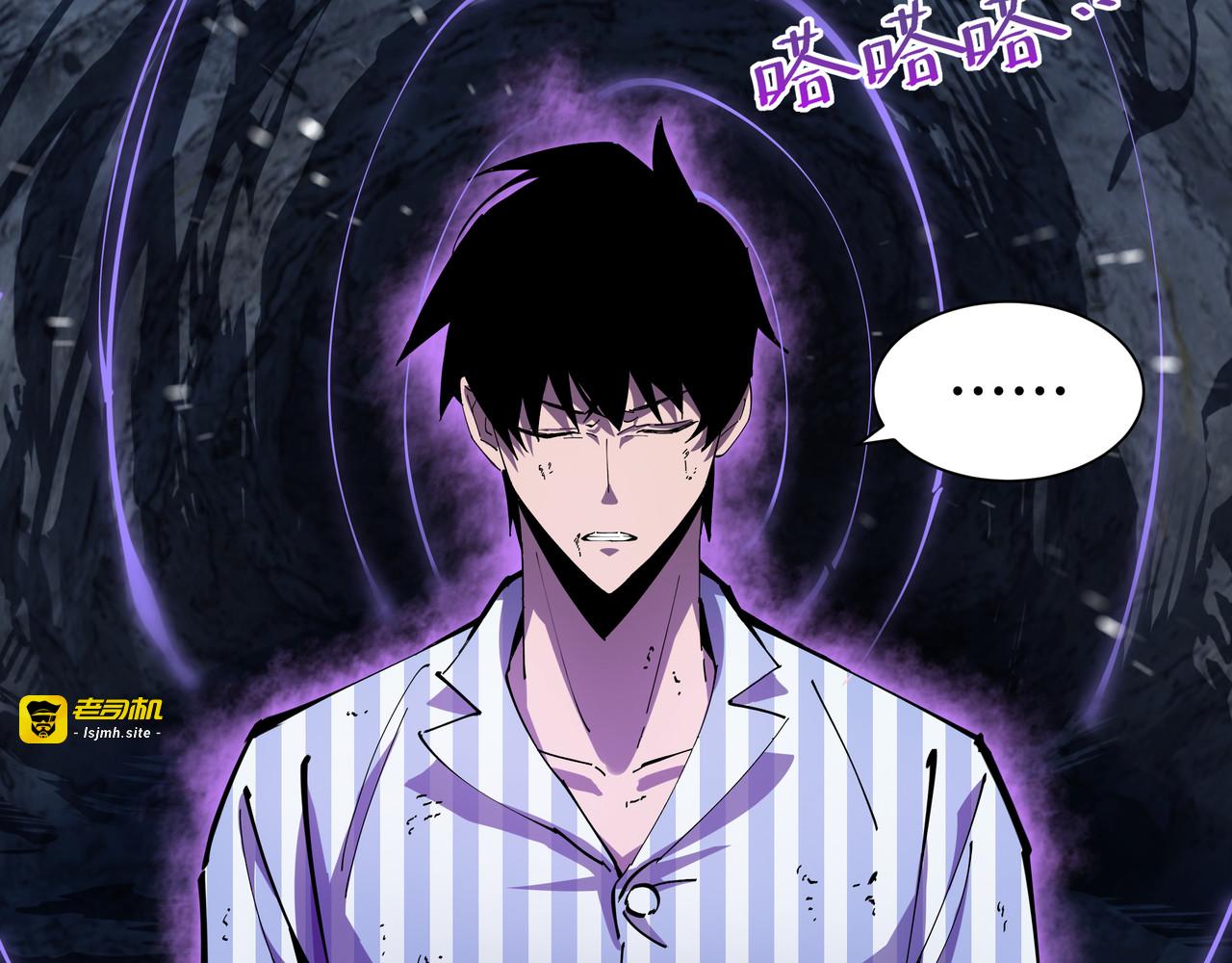 第6话 影瞳 第 59 页