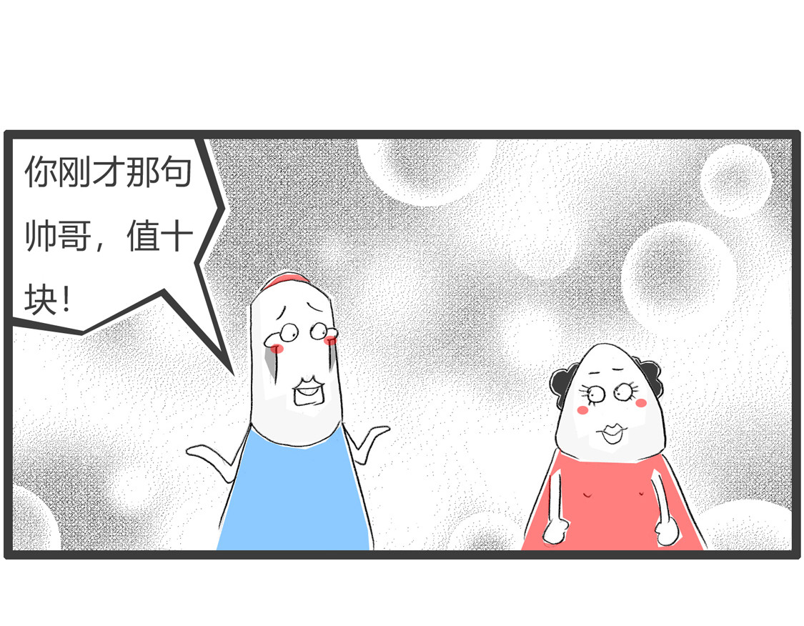 奖励 第 10 页