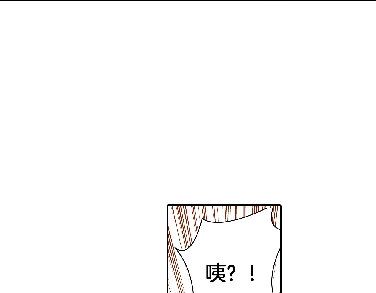 第16话 代嫁 第 60 页