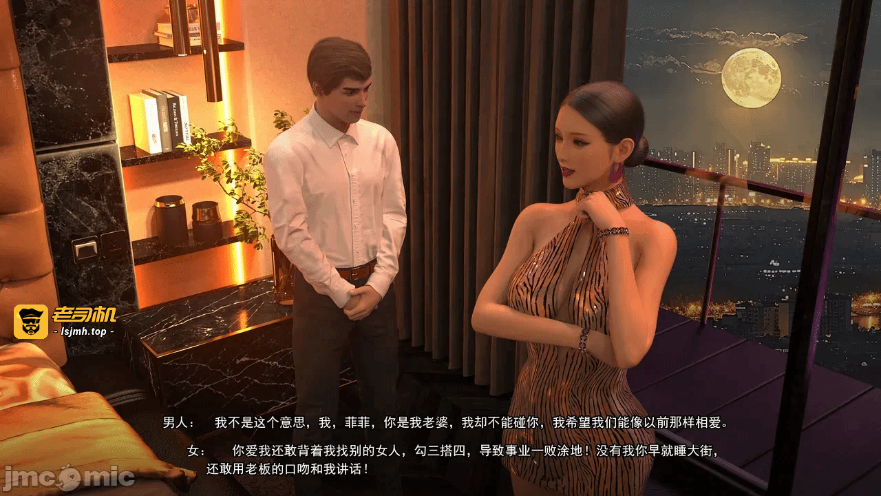 第一话 第 93 页