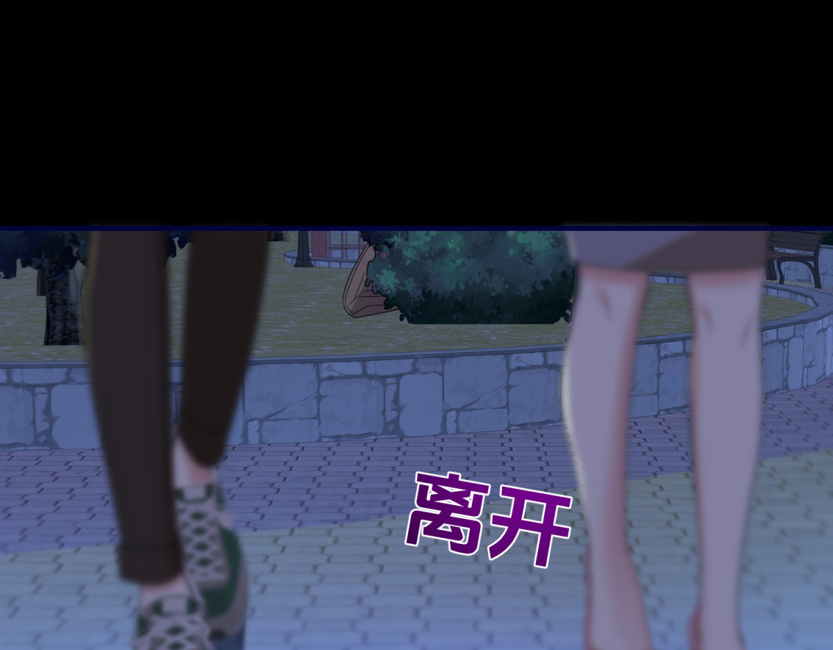 第31话 胜利的果实 第 38 页