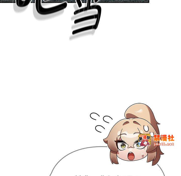第9话 第 77 页