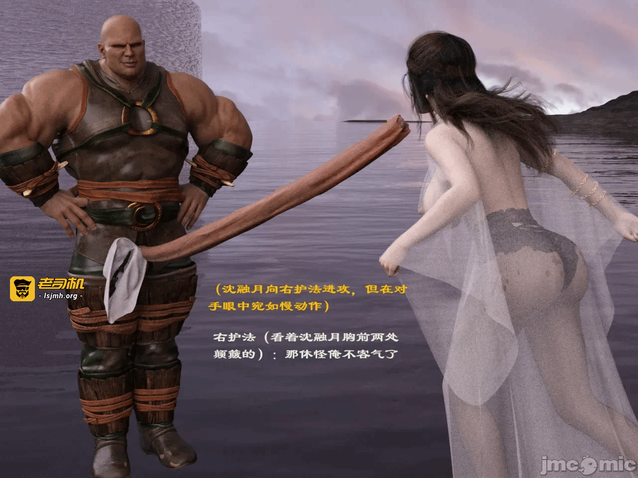第一话 第 33 页
