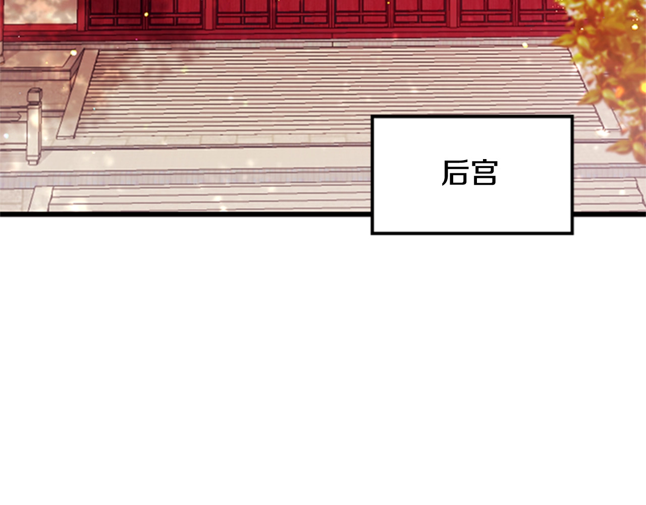 第32话 现场调查！ 第 6 页