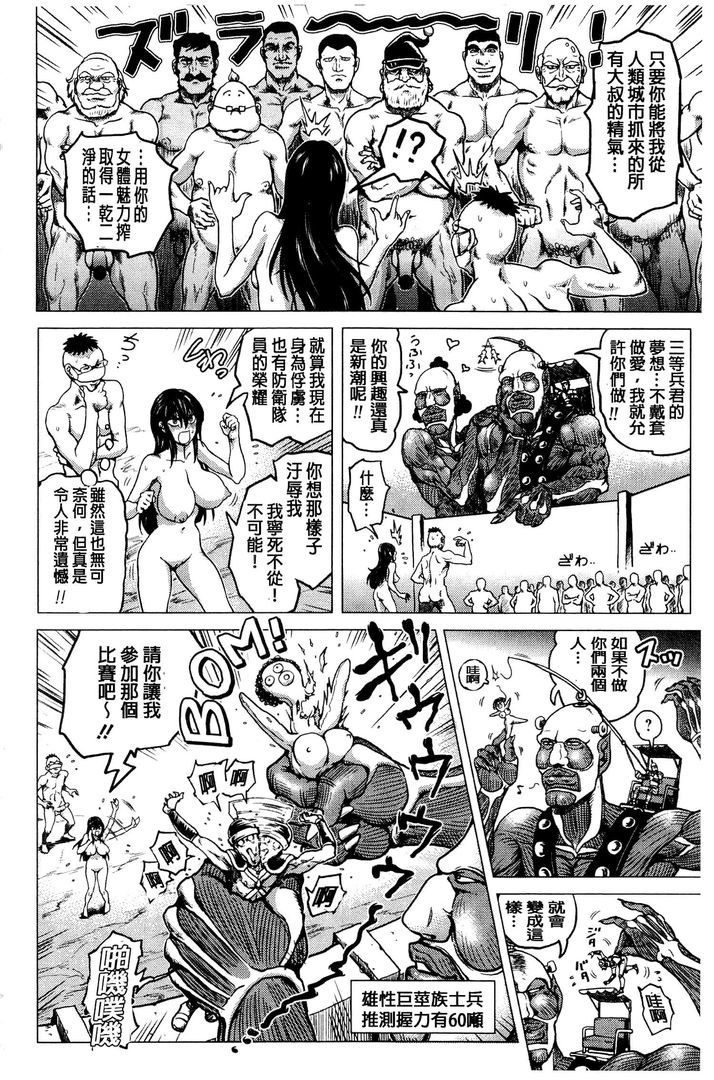 第1话 第 170 页