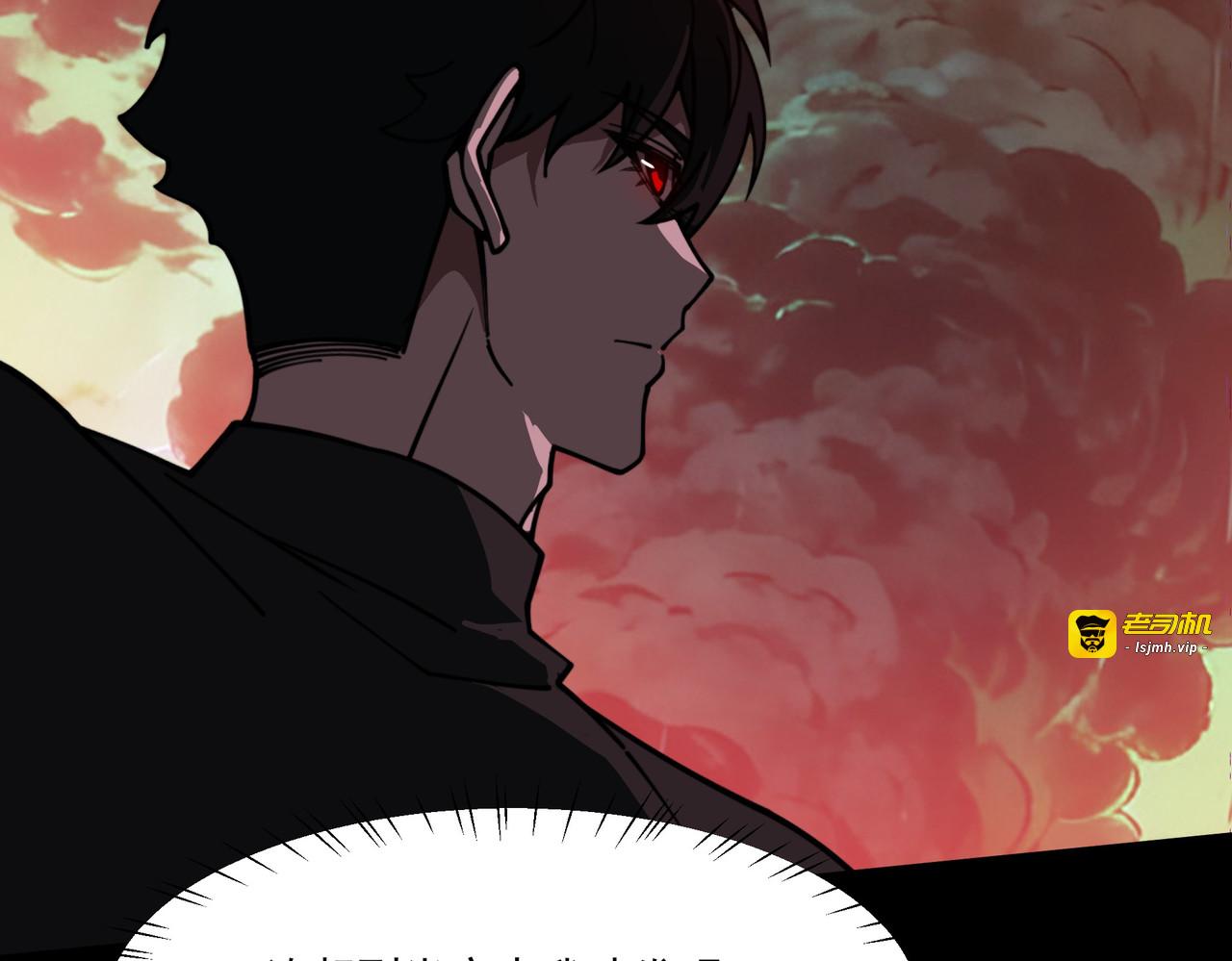 第35话：决斗，王之降临 第 21 页