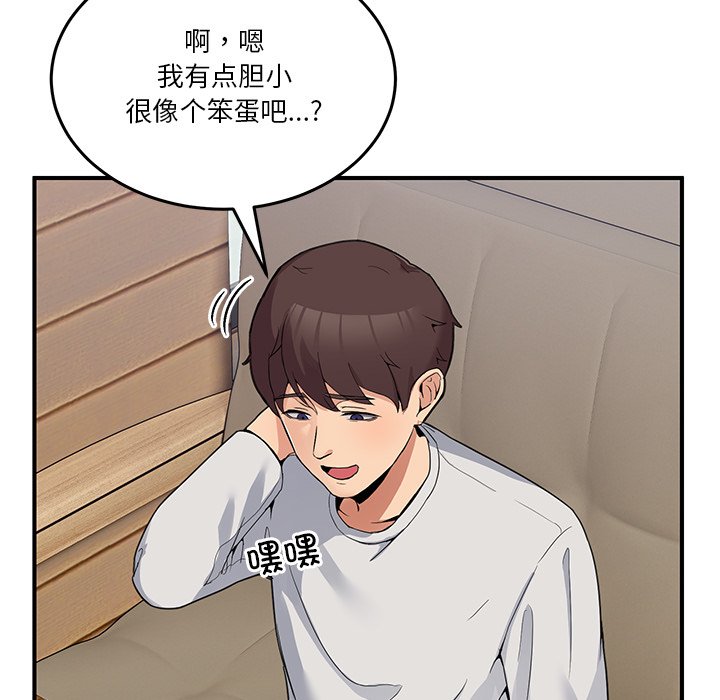 第1话 第 220 页