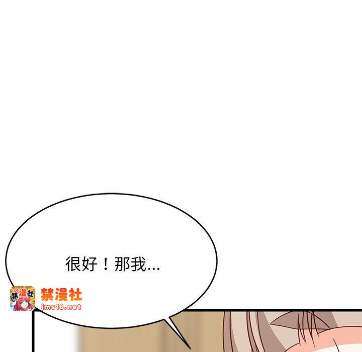第22话 第 175 页