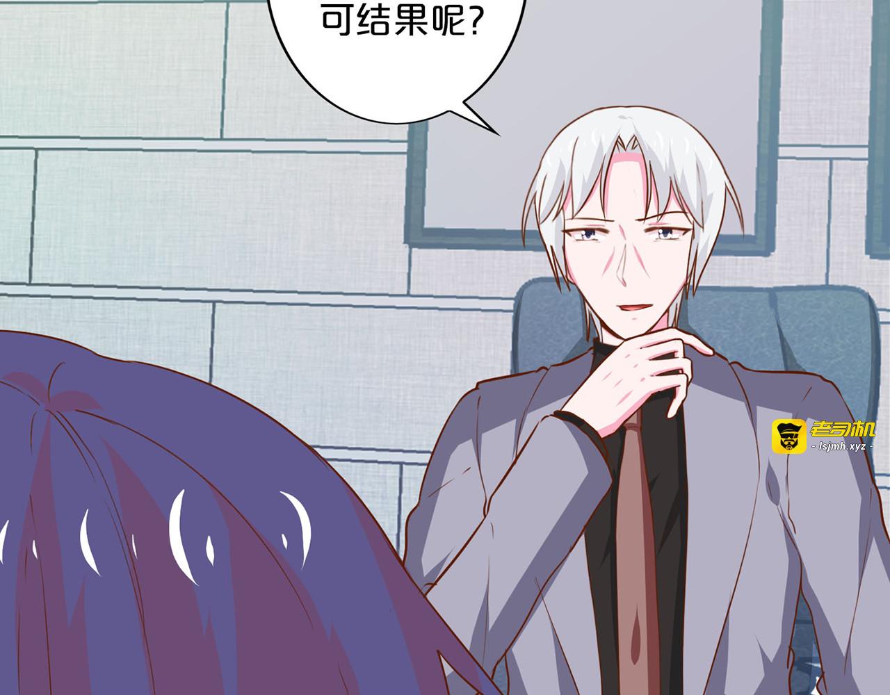 第183话 请你离开她 第 49 页