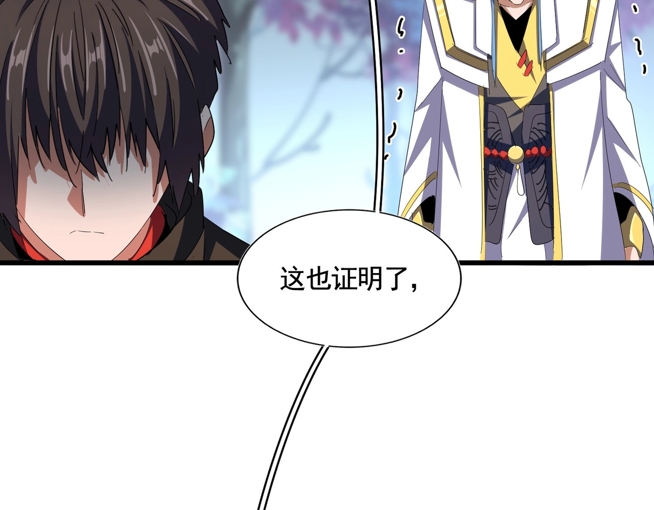 第341话 迟一步 第 126 页