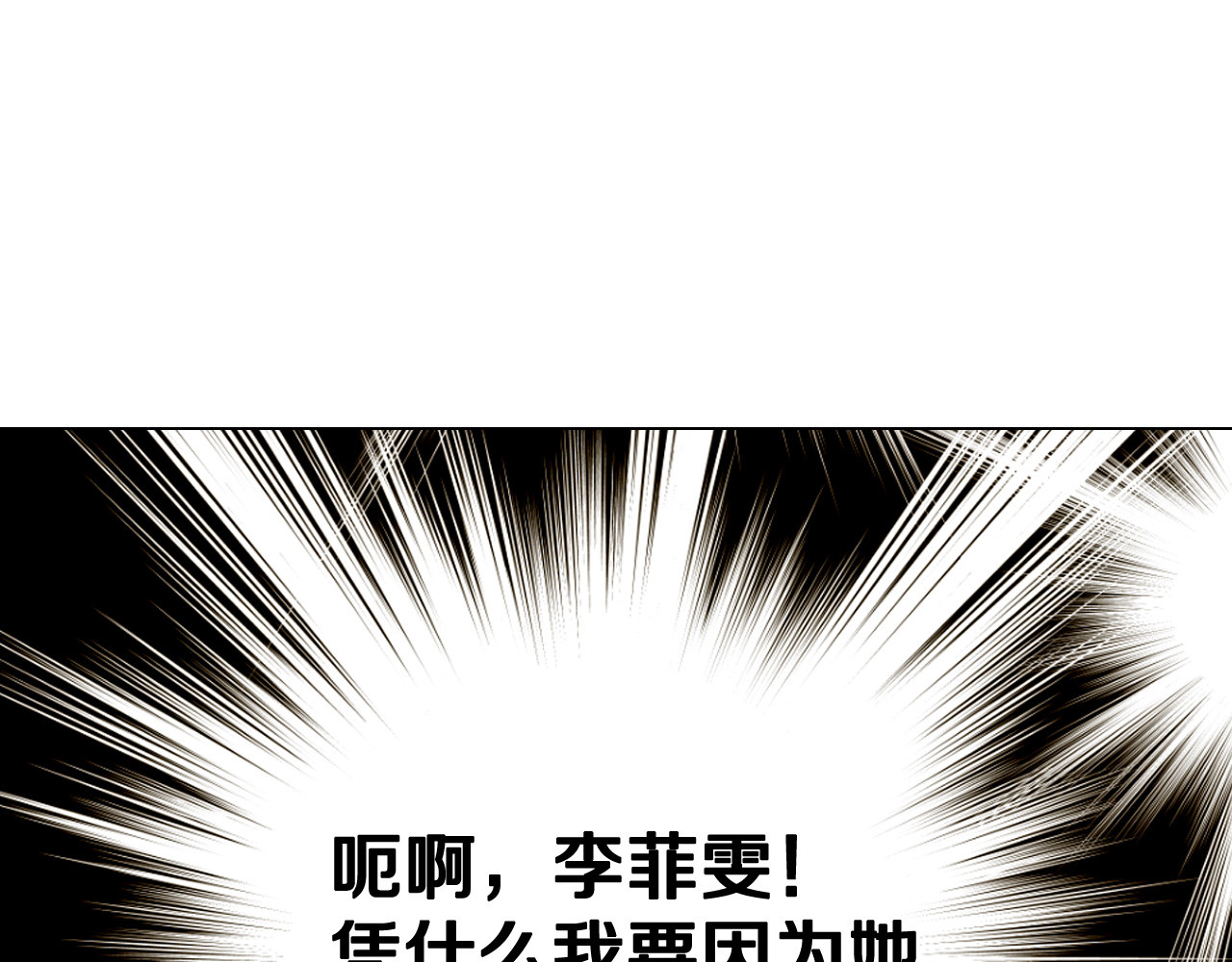 青春特别篇12 钥匙扣 第 74 页
