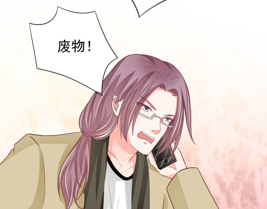 第210话 第 54 页