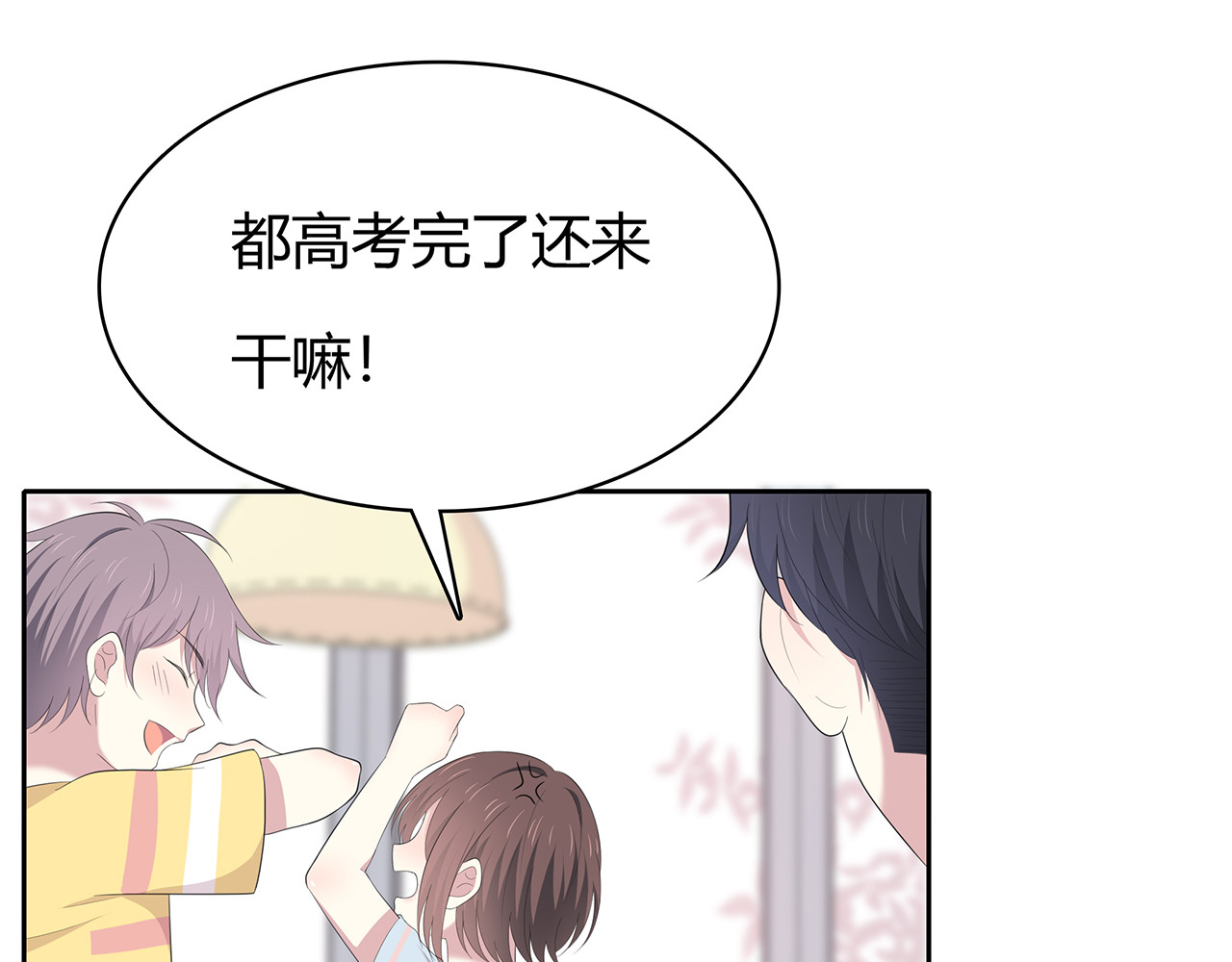 第76话 志愿 第 50 页