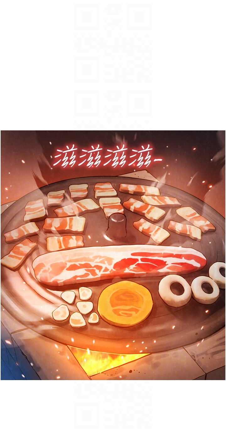 第112话 - 我相信你可以的! 第 6 页