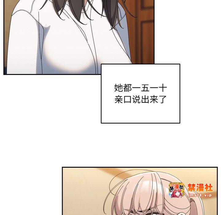 第45话 第 31 页