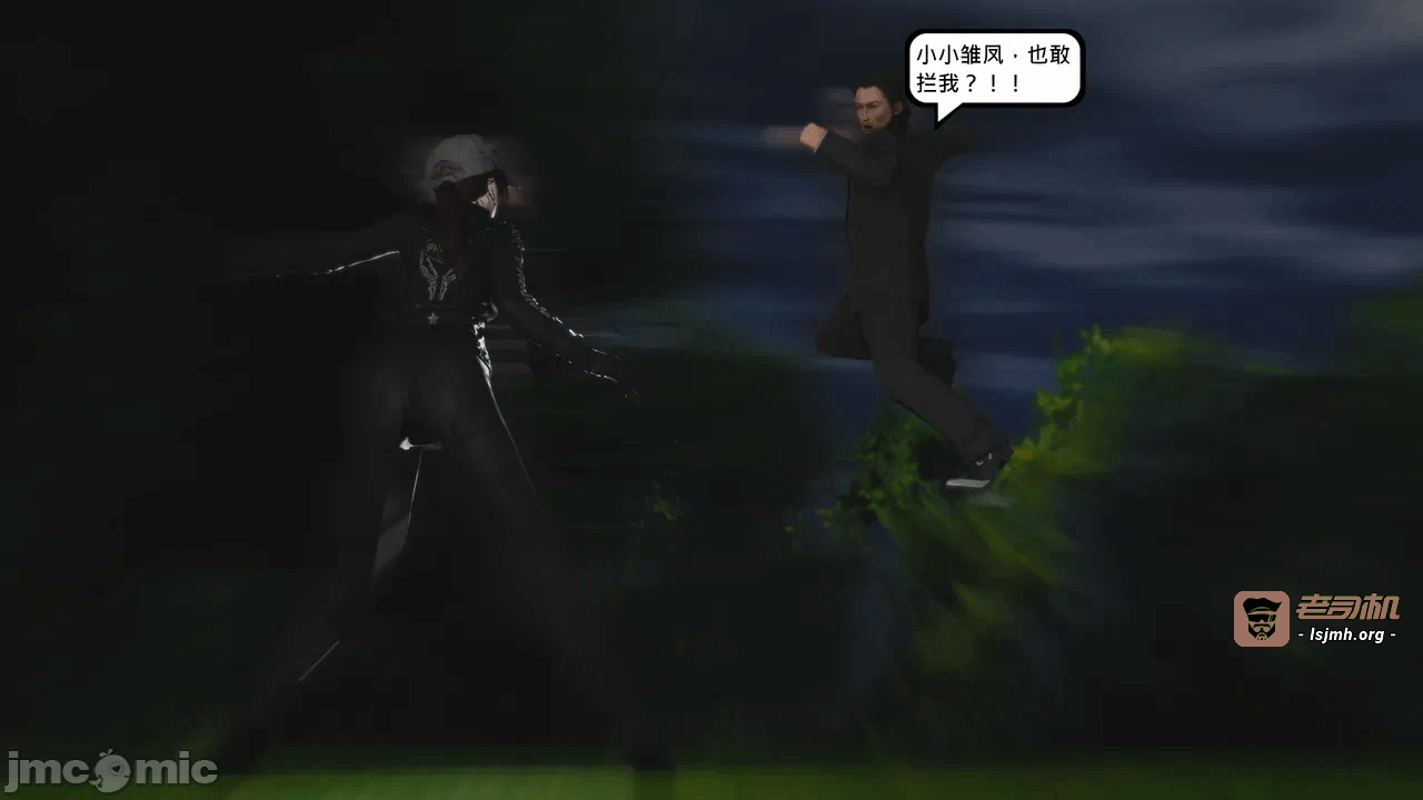第一话 第 99 页