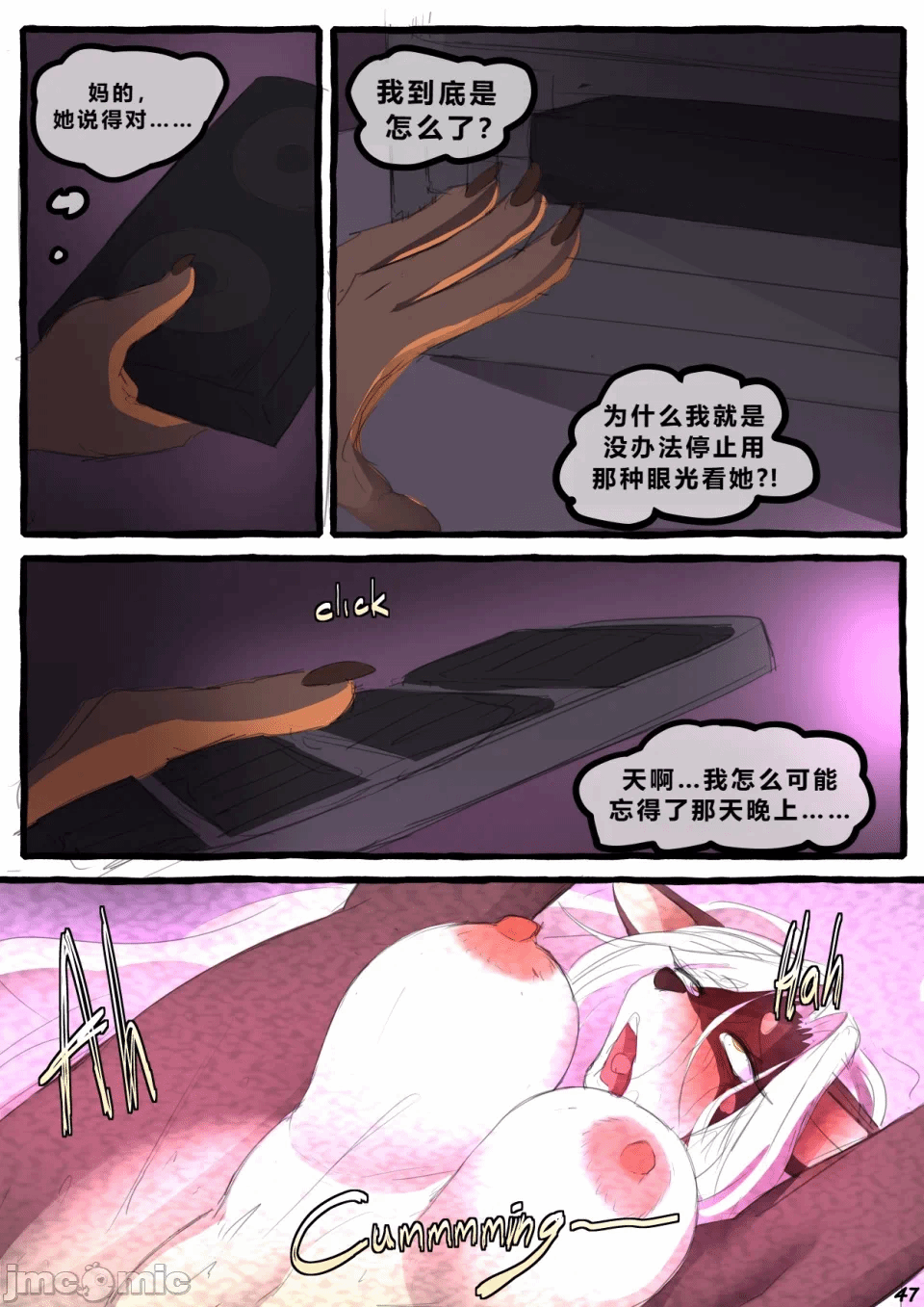 第一话 第 48 页