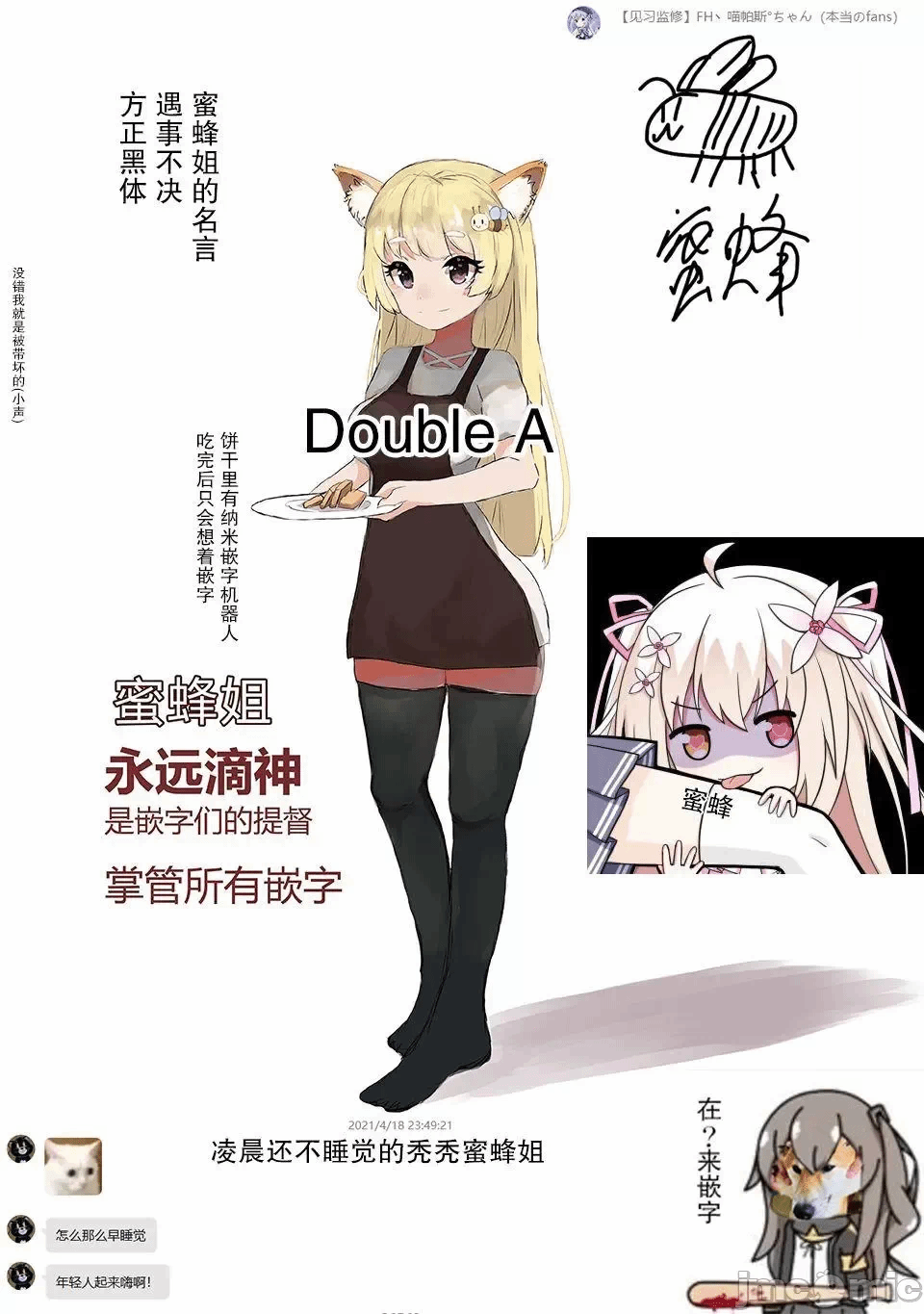 被冒险者开除后作为炼金术师重新启航！ [绿茶汉化组] [佐々木さざめき/绀野贤护/狮子唐/あれっくす] 冒険者をクビになったので、錬金术师として出直します! ~辺境开拓?よし、俺に任せとけ! 第17话 - 36