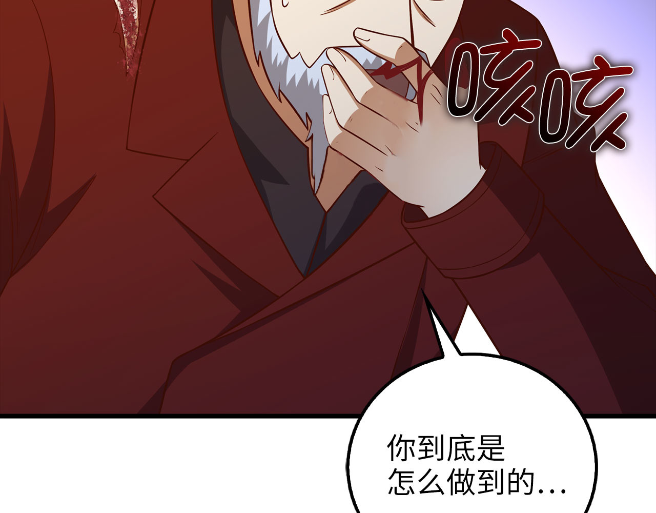 第109话 反败为胜 第 168 页