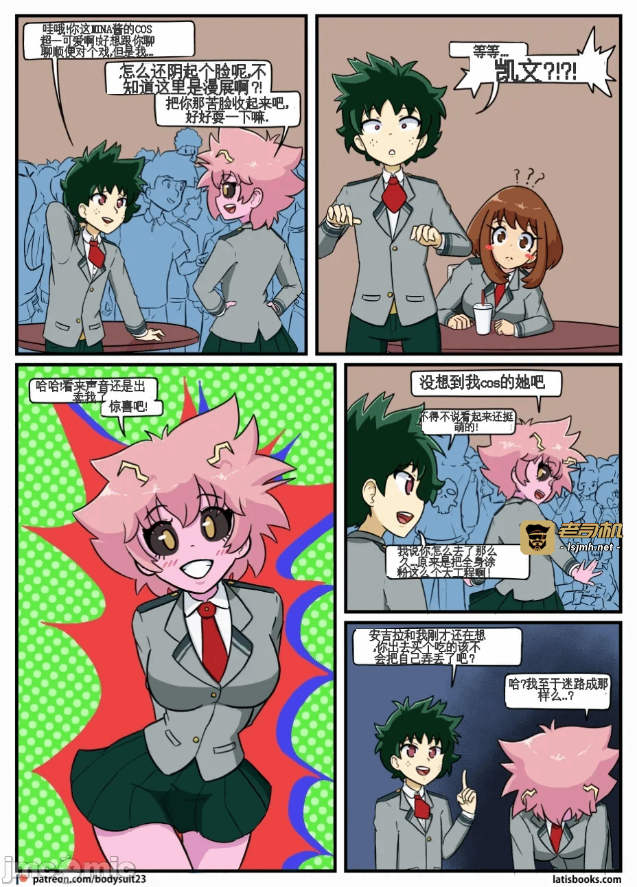 第一话 第 13 页