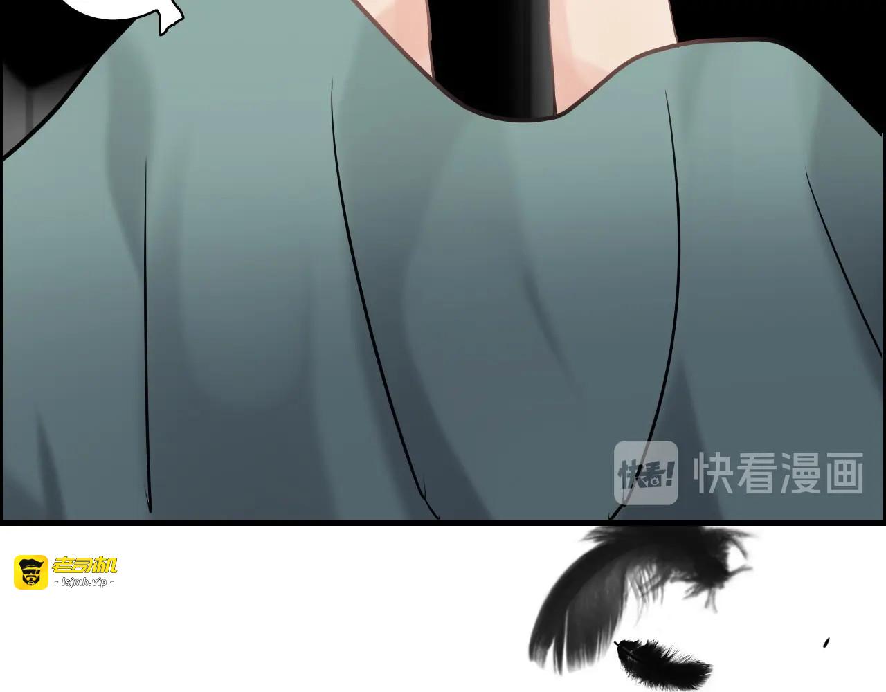 第261话 收网 第 89 页