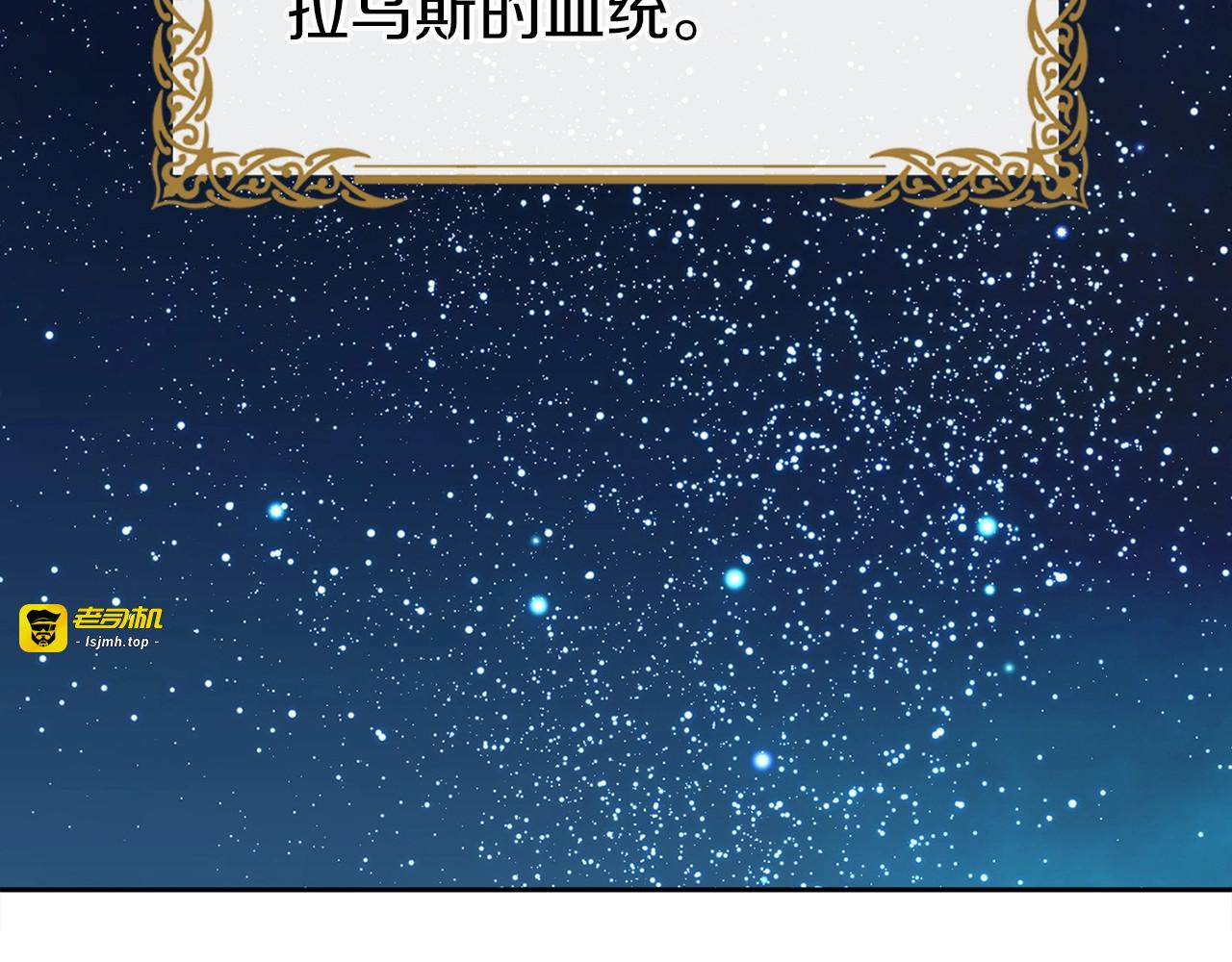 第9话 寿命不多了 第 45 页