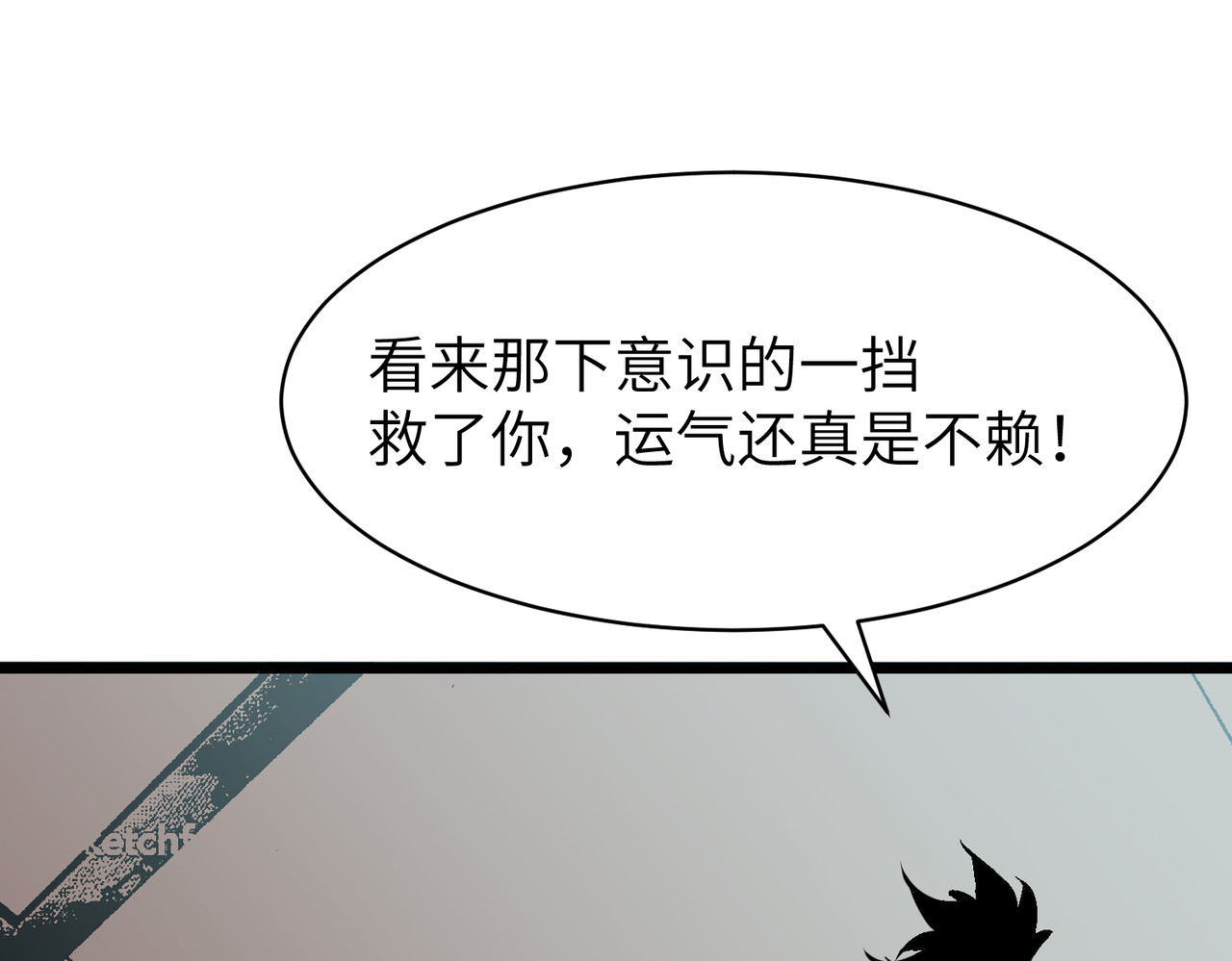 第21话 砍砍砍！ 第 152 页