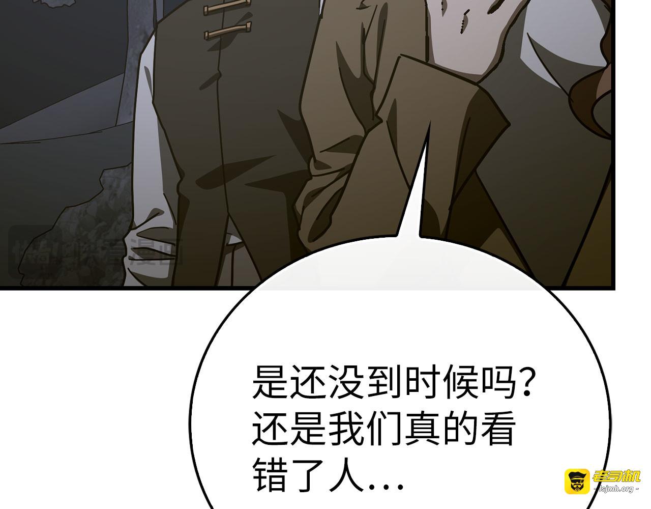 第142话 进入圣所 第 79 页