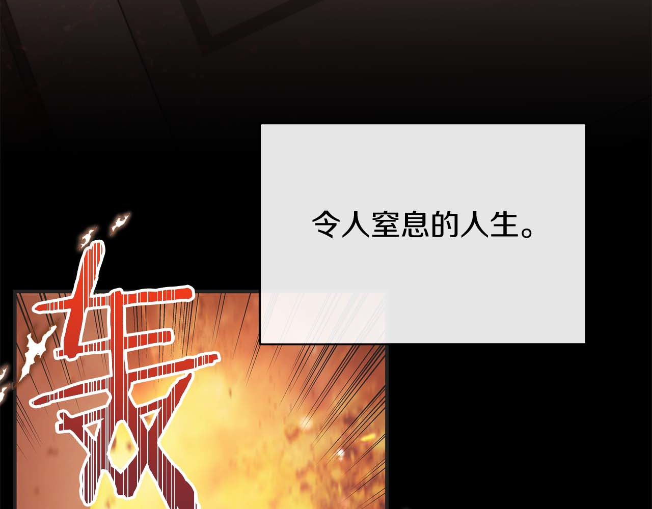 第143话 第 135 页