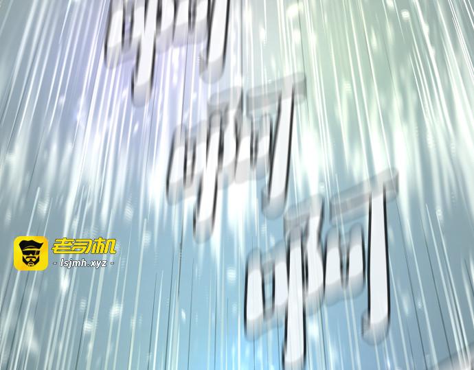 第82话 第 21 页