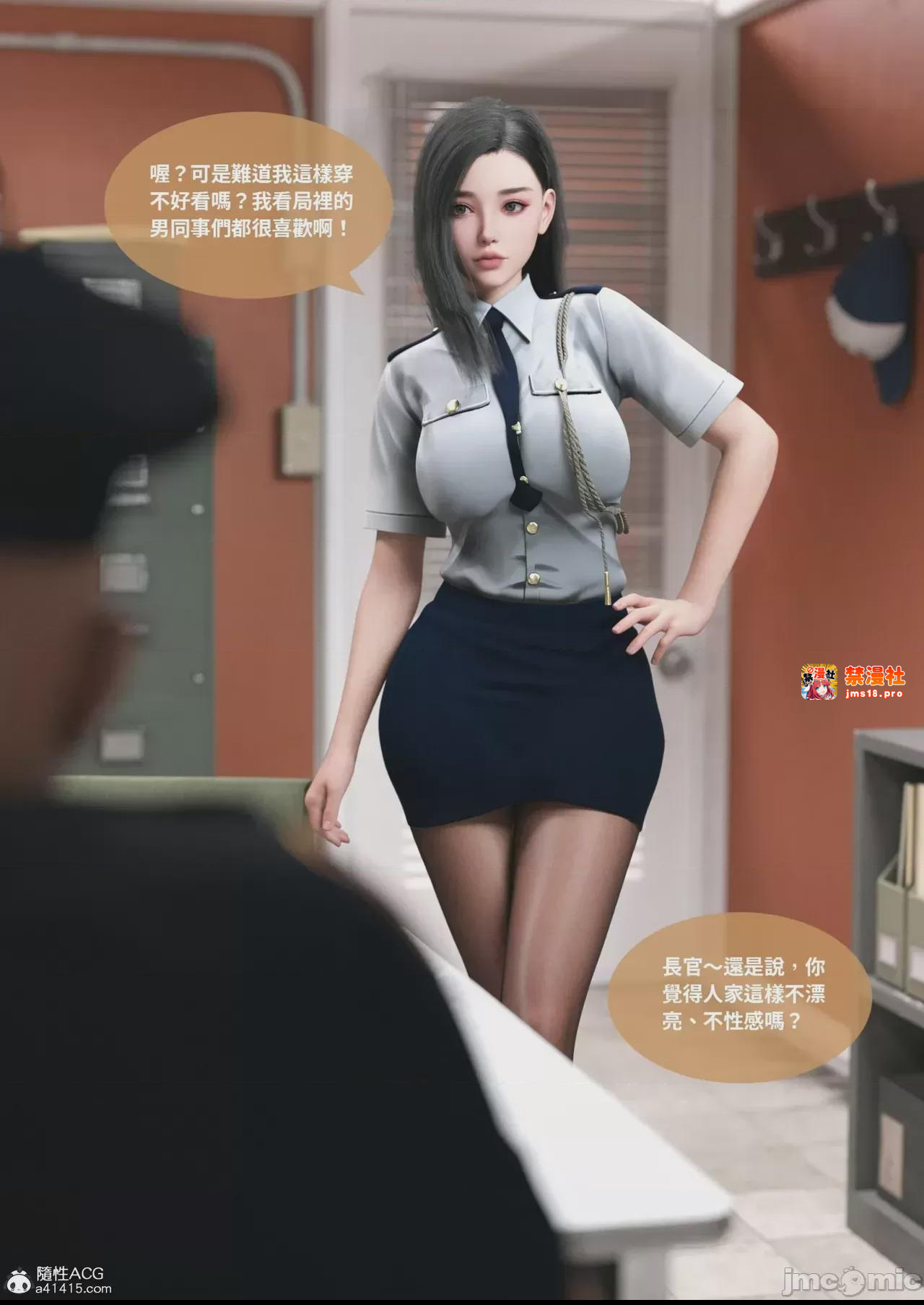 第1话 第 59 页