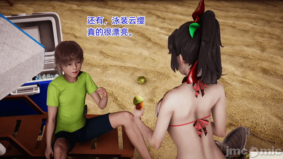 第一话 第 152 页