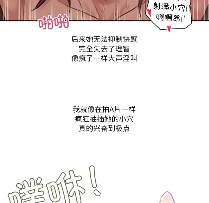 第4话 第 112 页