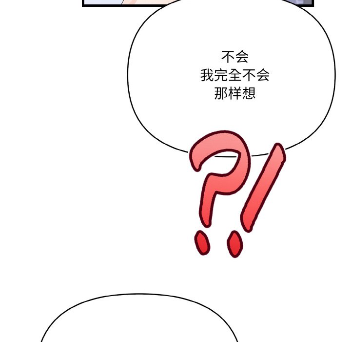 第3话 第 154 页