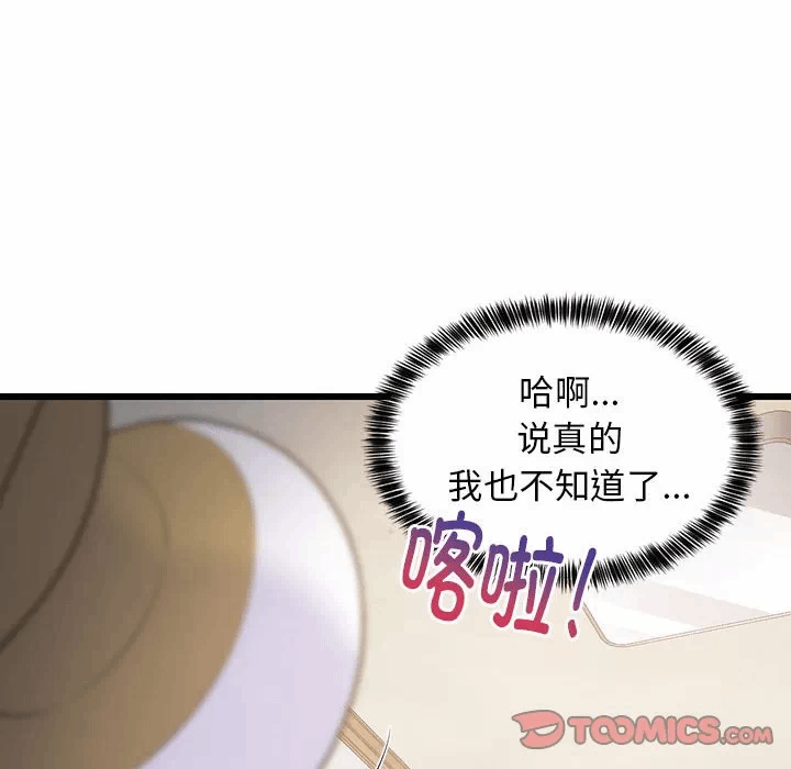 第9话 第 159 页